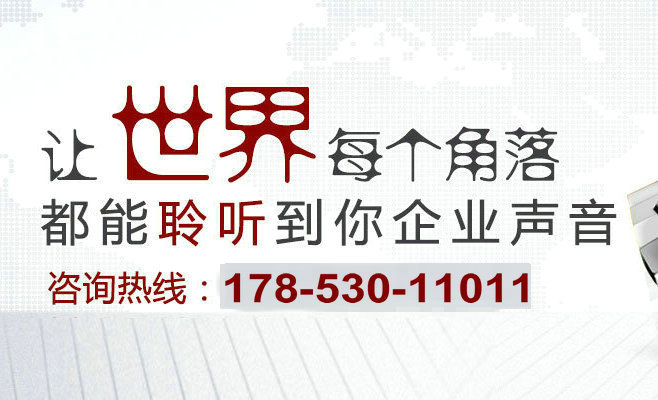 教你如何編寫(xiě)企業(yè)彩鈴廣告詞內(nèi)容？