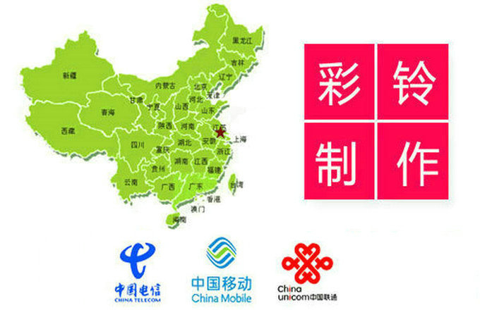 企業(yè)彩鈴突然沒有了怎么開通？