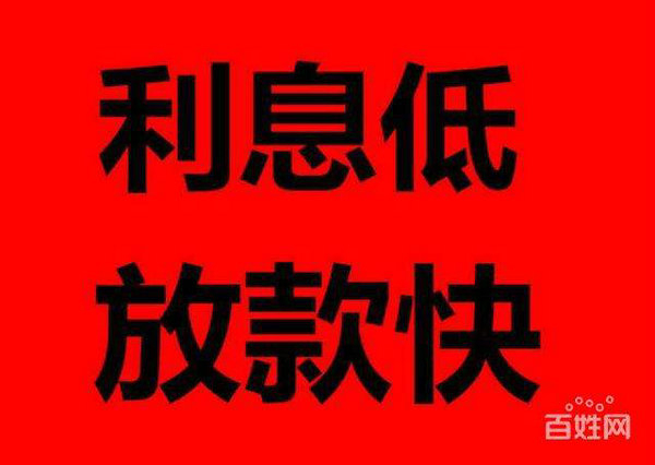 菏澤手機(jī)靚號抵押貸款利息低！