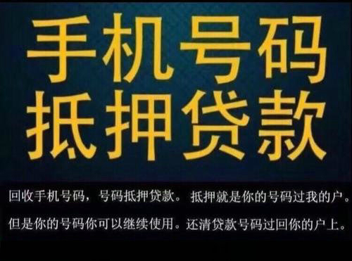 菏澤吉祥號抵押貸款解決您燃眉之急！