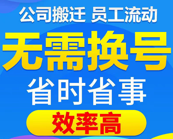 企業(yè)400電話辦理每年需要多少錢