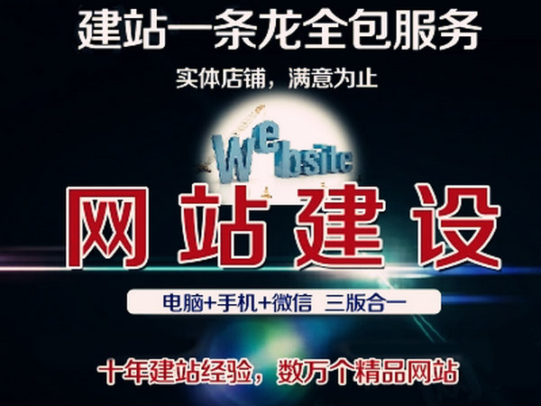 菏澤百度推廣公司電話多少？
