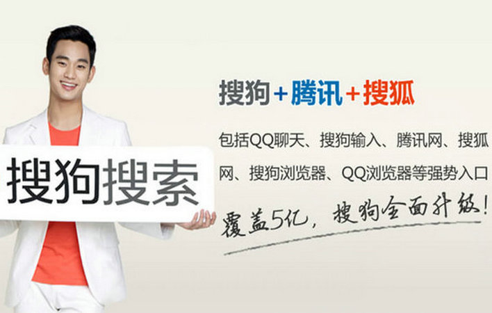 搜狗廣告投放文案怎么寫？四種類型告訴你！