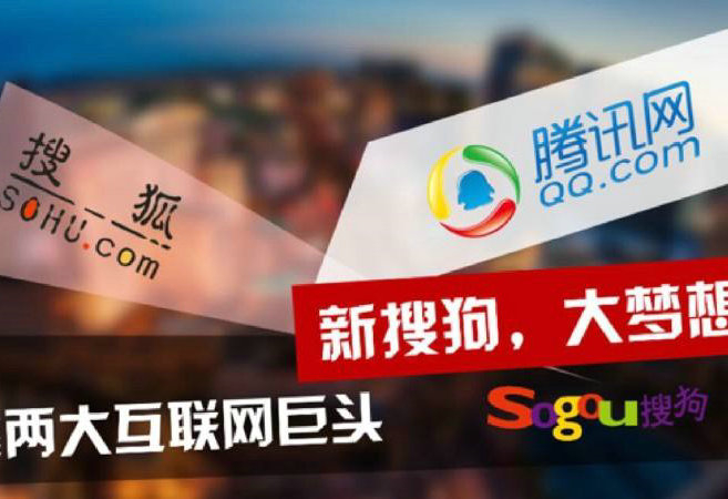 搜狗推廣及賬戶匹配方式？